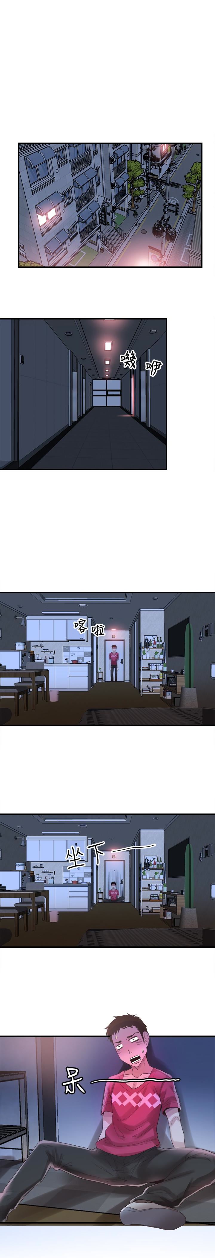 [韩国漫画] 校园LIVE秀 校园,巨乳大奶, 女学生#[29P]-1