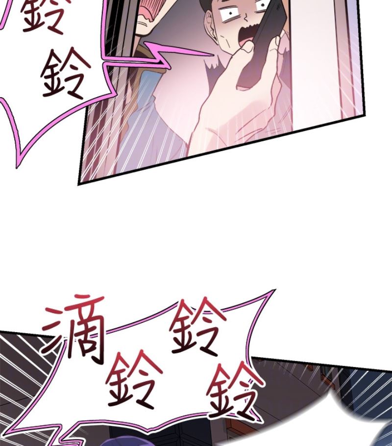 [韩国漫画] 校园LIVE秀 校园,巨乳大奶, 女学生#[113P]-100