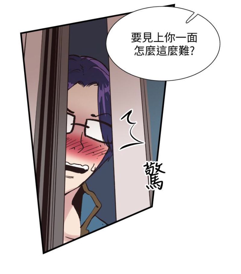 [韩国漫画] 校园LIVE秀 校园,巨乳大奶, 女学生#[113P]-44