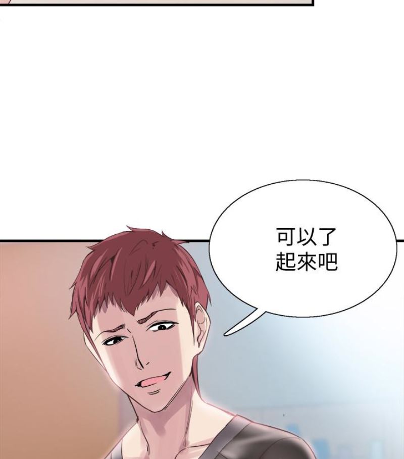 [韩国漫画] 校园LIVE秀 校园,巨乳大奶, 女学生#[113P]-57