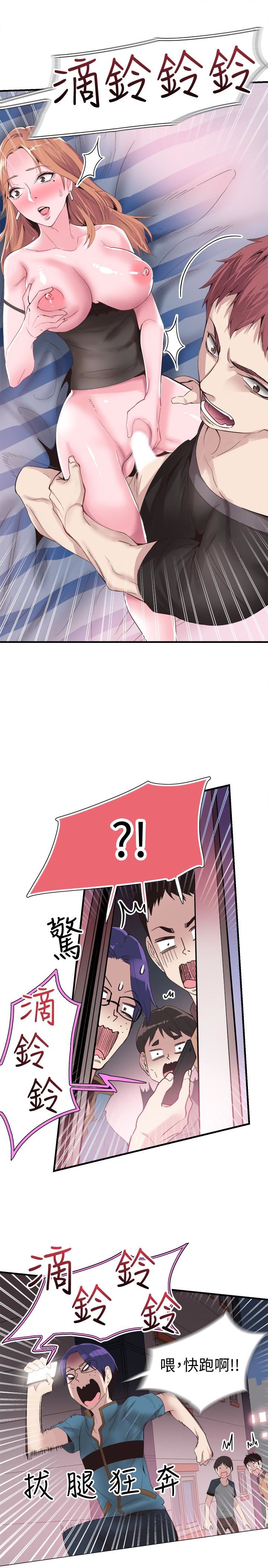 [韩国漫画] 校园LIVE秀 校园,巨乳大奶, 女学生#[28P]-1