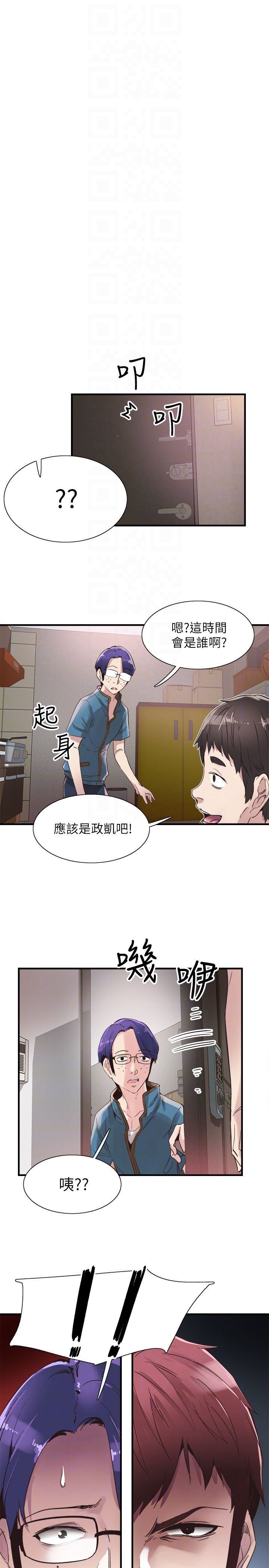 [韩国漫画] 校园LIVE秀 校园,巨乳大奶, 女学生#[28P]-15