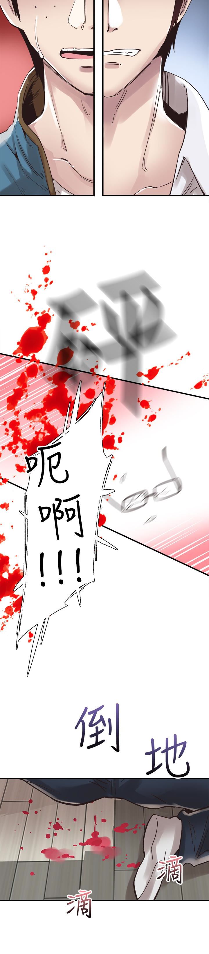 [韩国漫画] 校园LIVE秀 校园,巨乳大奶, 女学生#[28P]-16