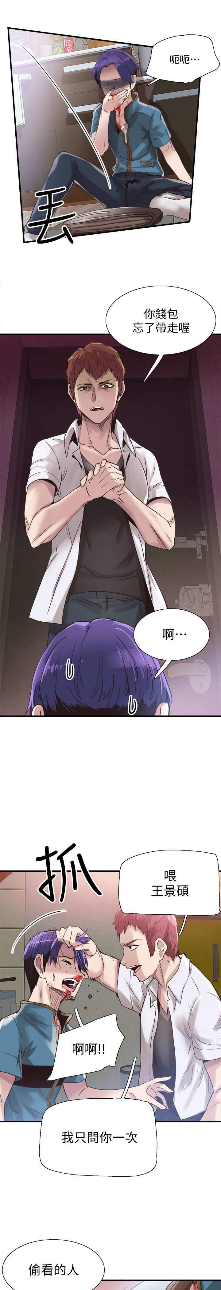 [韩国漫画] 校园LIVE秀 校园,巨乳大奶, 女学生#[28P]-17