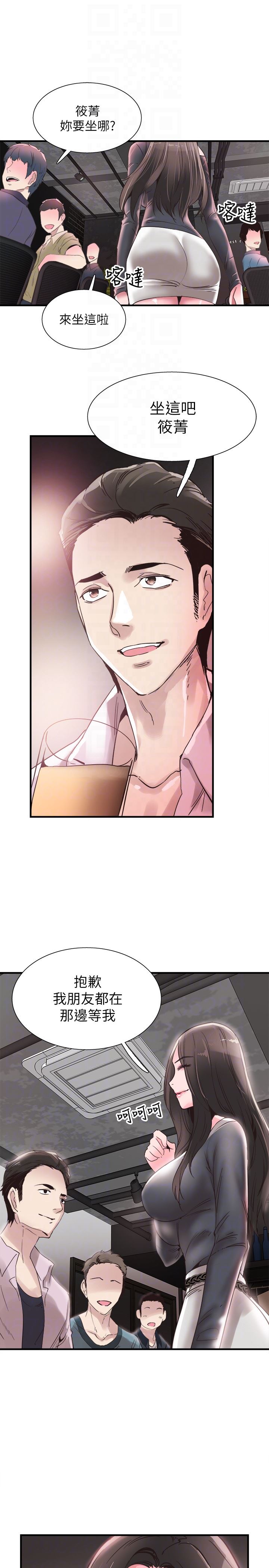 [韩国漫画] 校园LIVE秀 校园,巨乳大奶, 女学生#[28P]-23