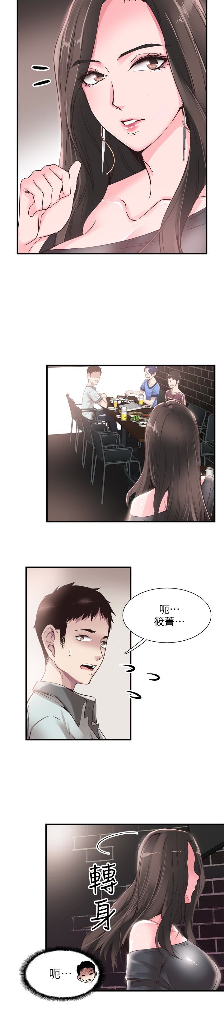 [韩国漫画] 校园LIVE秀 校园,巨乳大奶, 女学生#[28P]-24