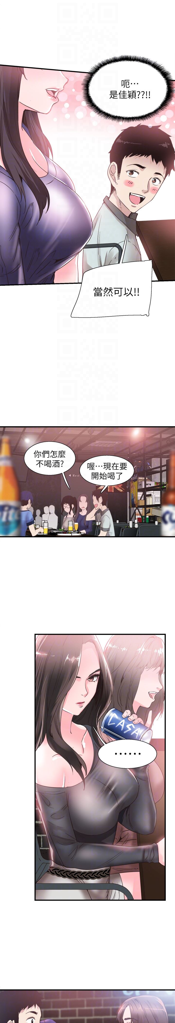 [韩国漫画] 校园LIVE秀 校园,巨乳大奶, 女学生#[28P]-27