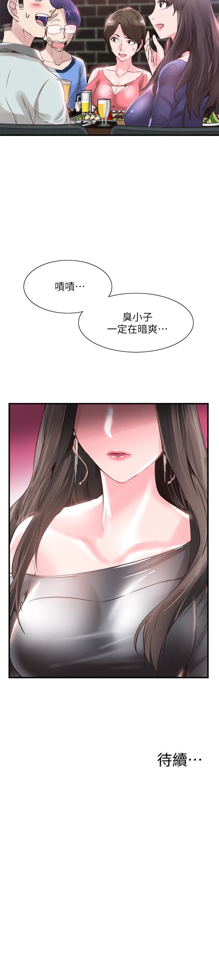 [韩国漫画] 校园LIVE秀 校园,巨乳大奶, 女学生#[28P]-28