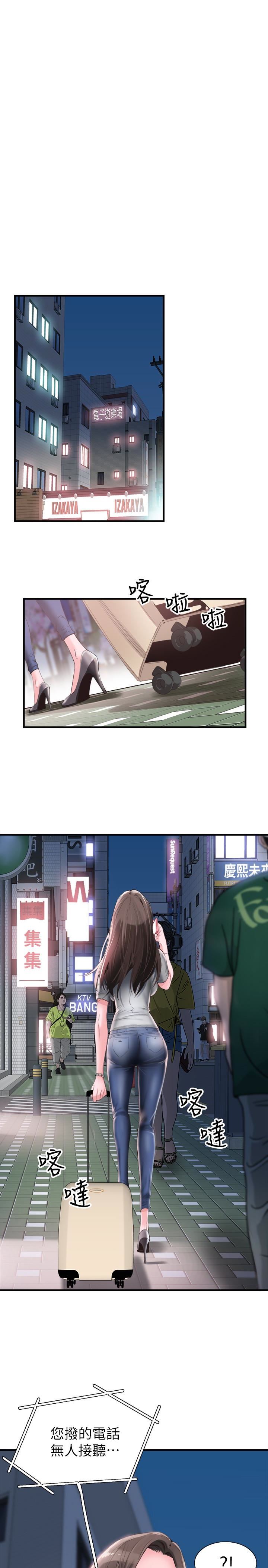 [韩国漫画] 校园LIVE秀 校园,巨乳大奶, 女学生#[28P]-3