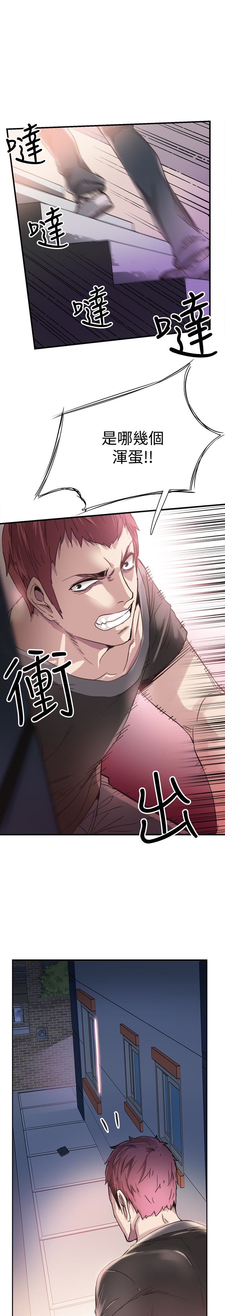 [韩国漫画] 校园LIVE秀 校园,巨乳大奶, 女学生#[28P]-5