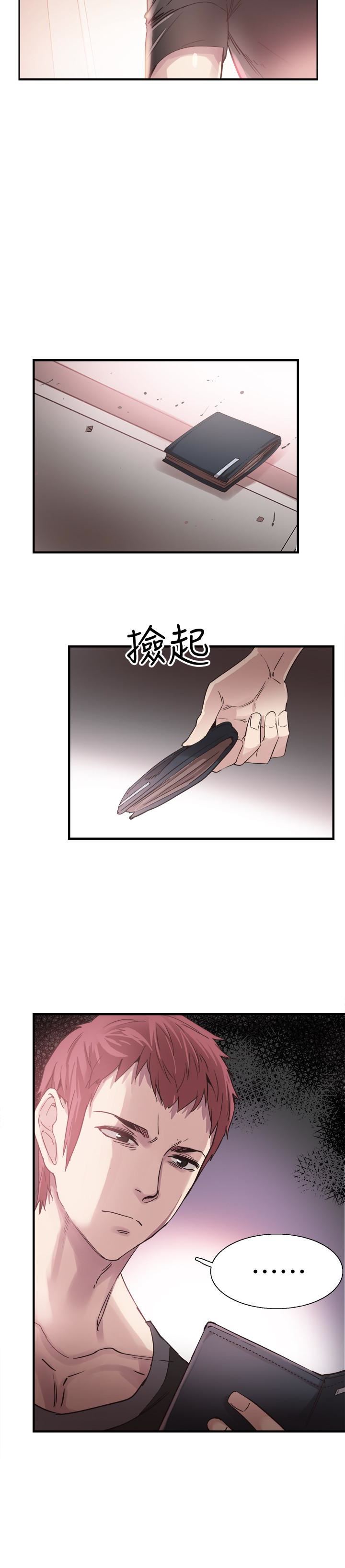 [韩国漫画] 校园LIVE秀 校园,巨乳大奶, 女学生#[28P]-6
