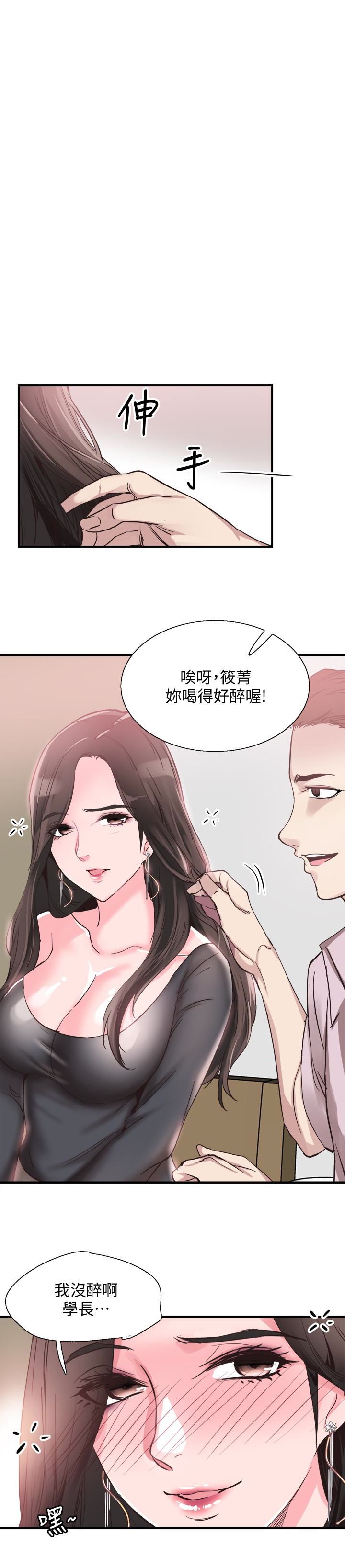 [韩国漫画] 校园LIVE秀 校园,巨乳大奶, 女学生#[33P]-28