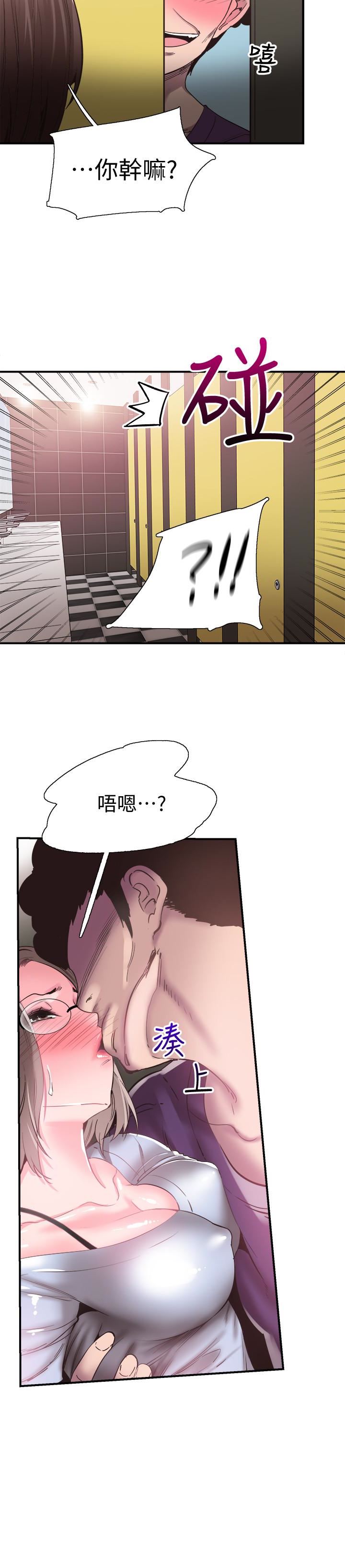 [韩国漫画] 校园LIVE秀 校园,巨乳大奶, 女学生#[33P]-9