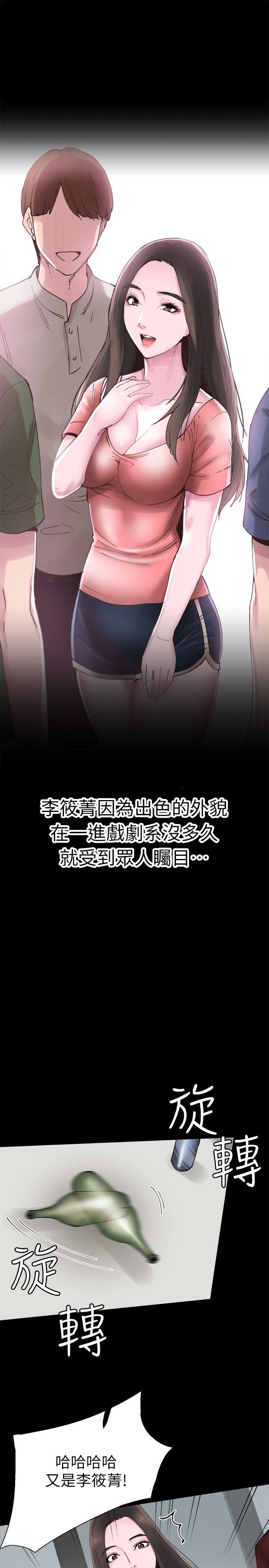 [韩国漫画] 校园LIVE秀 校园,巨乳大奶, 女学生#[46P]-28