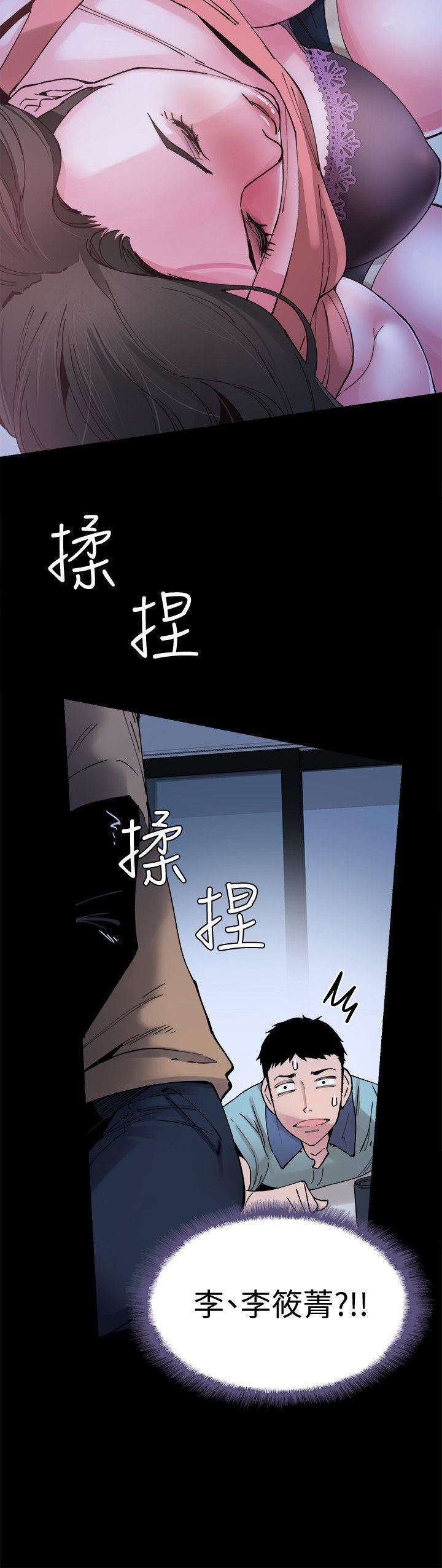 [韩国漫画] 校园LIVE秀 校园,巨乳大奶, 女学生#[46P]-43