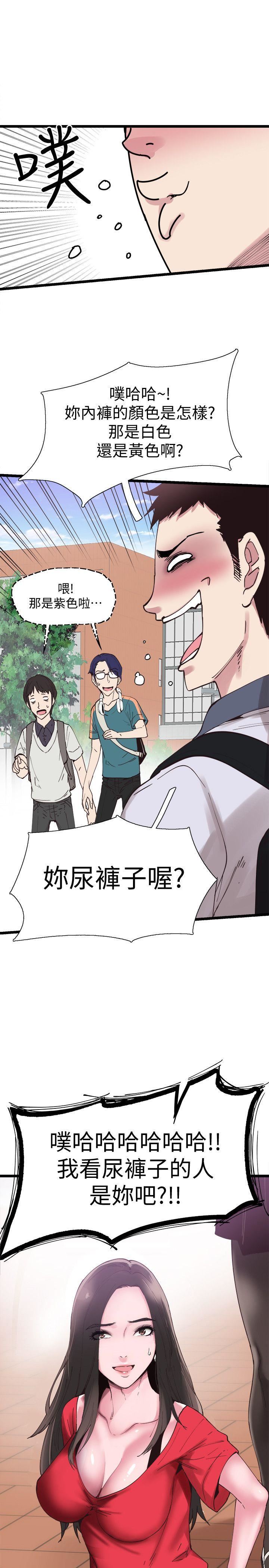 [韩国漫画] 校园LIVE秀 校园,巨乳大奶, 女学生#[46P]-8