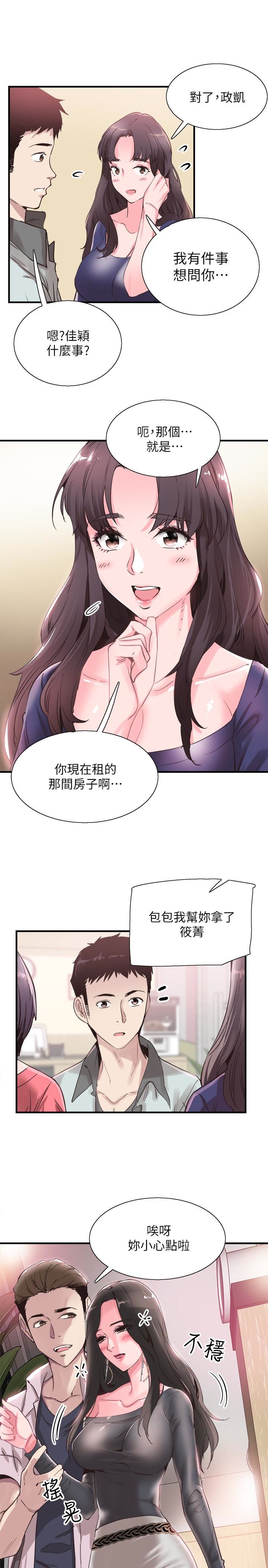 [韩国漫画] 校园LIVE秀 校园,巨乳大奶, 女学生#[28P]-1