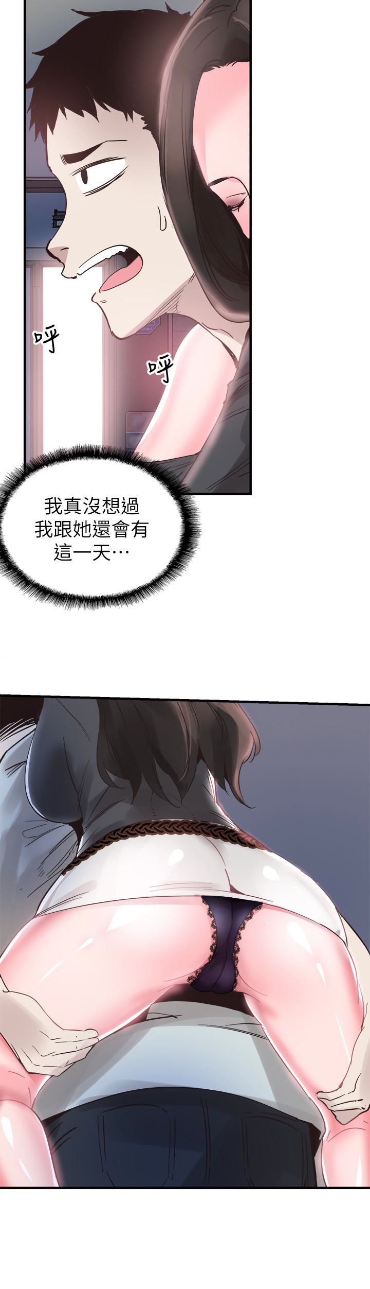 [韩国漫画] 校园LIVE秀 校园,巨乳大奶, 女学生#[28P]-16
