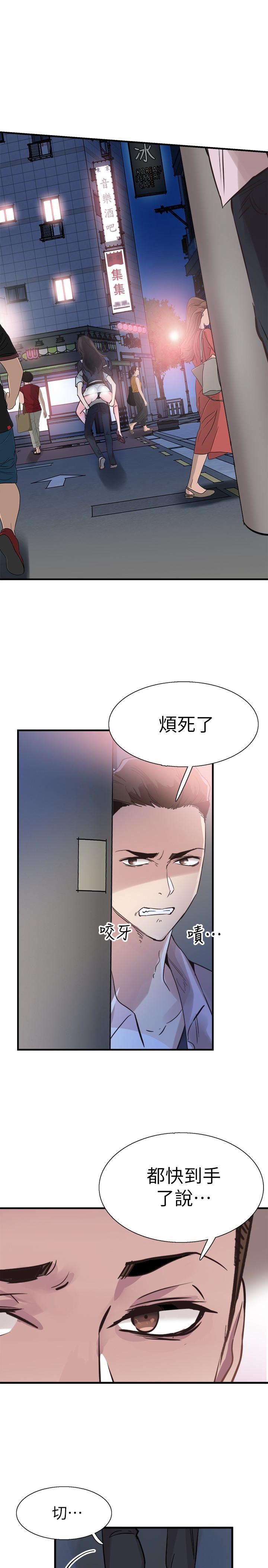[韩国漫画] 校园LIVE秀 校园,巨乳大奶, 女学生#[28P]-17