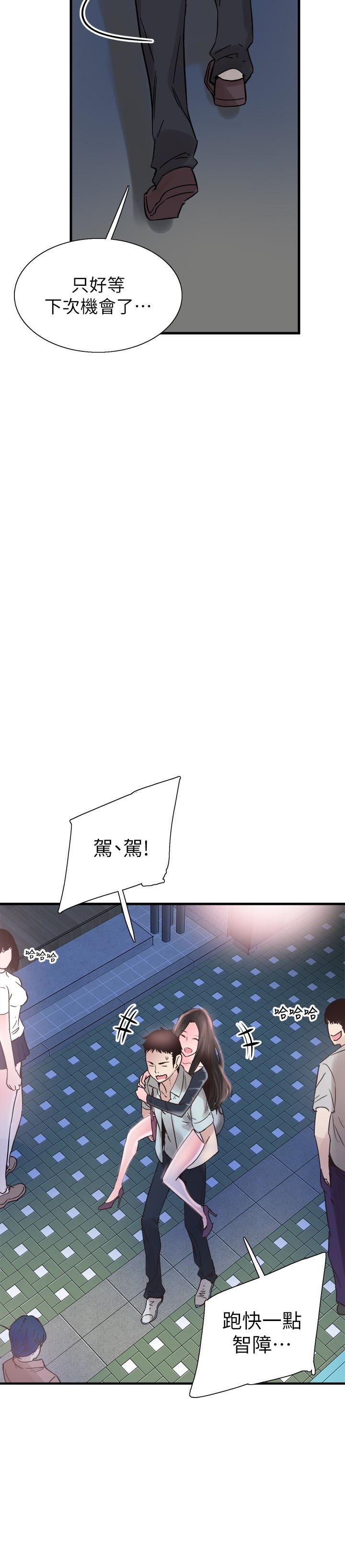 [韩国漫画] 校园LIVE秀 校园,巨乳大奶, 女学生#[28P]-18