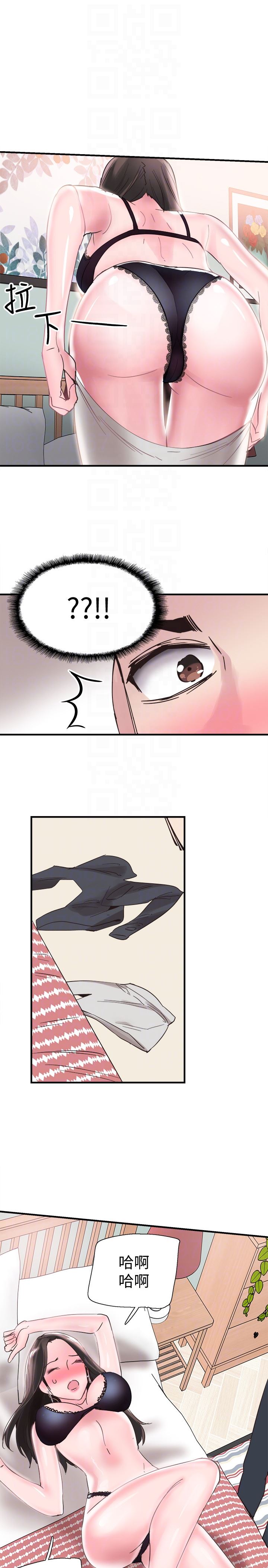 [韩国漫画] 校园LIVE秀 校园,巨乳大奶, 女学生#[28P]-23