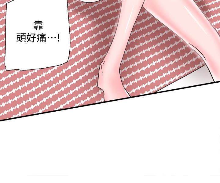 [韩国漫画] 校园LIVE秀 校园,巨乳大奶, 女学生#[28P]-24