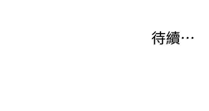 [韩国漫画] 校园LIVE秀 校园,巨乳大奶, 女学生#[28P]-28