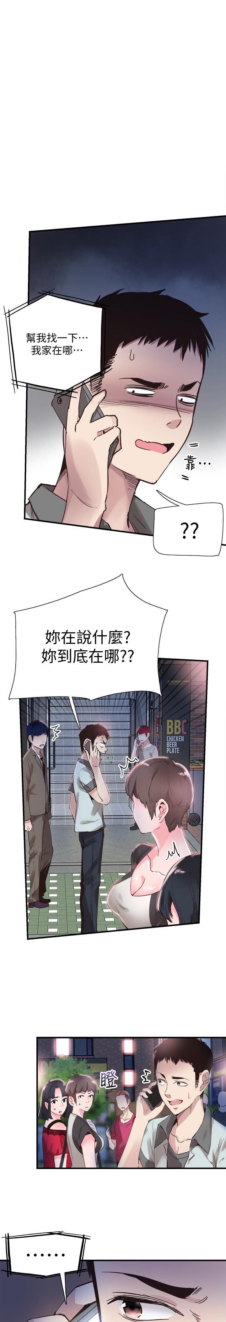 [韩国漫画] 校园LIVE秀 校园,巨乳大奶, 女学生#[28P]-6