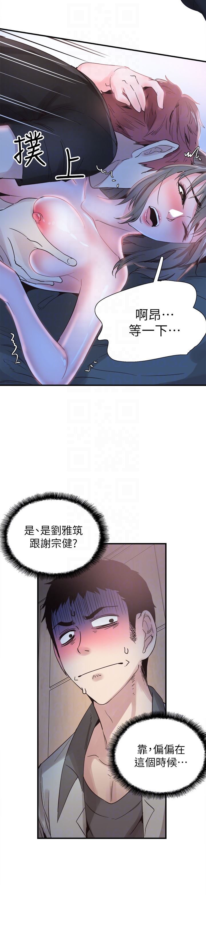 [韩国漫画] 校园LIVE秀 校园,巨乳大奶, 女学生#[29P]-23