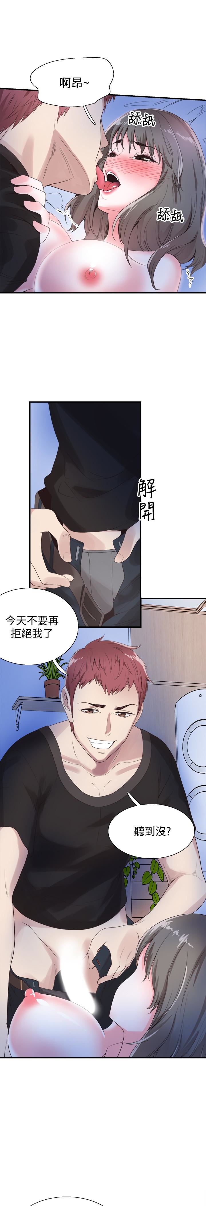 [韩国漫画] 校园LIVE秀 校园,巨乳大奶, 女学生#[29P]-24