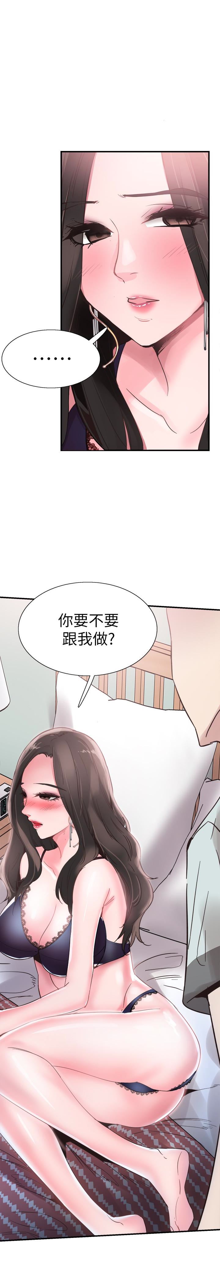 [韩国漫画] 校园LIVE秀 校园,巨乳大奶, 女学生#[29P]-3