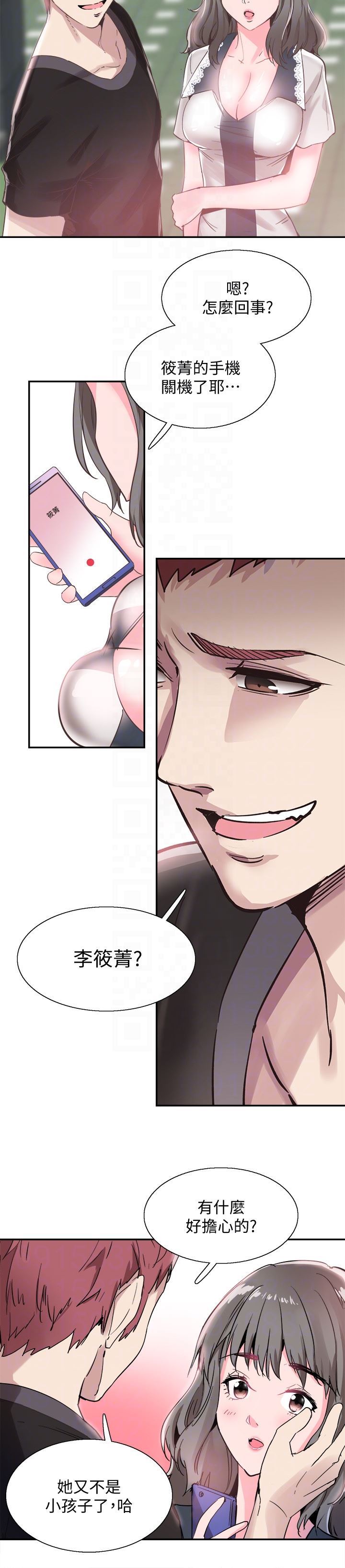 [韩国漫画] 校园LIVE秀 校园,巨乳大奶, 女学生#[29P]-7