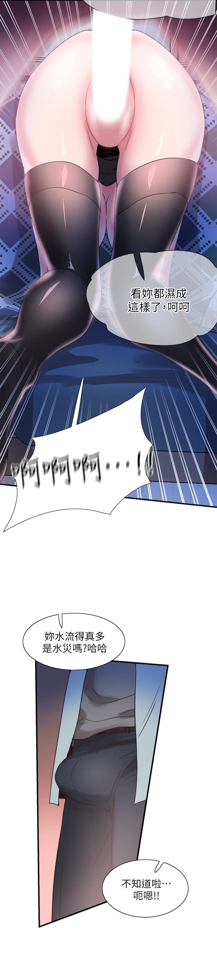 [韩国漫画] 校园LIVE秀 校园,巨乳大奶, 女学生#[30P]-16