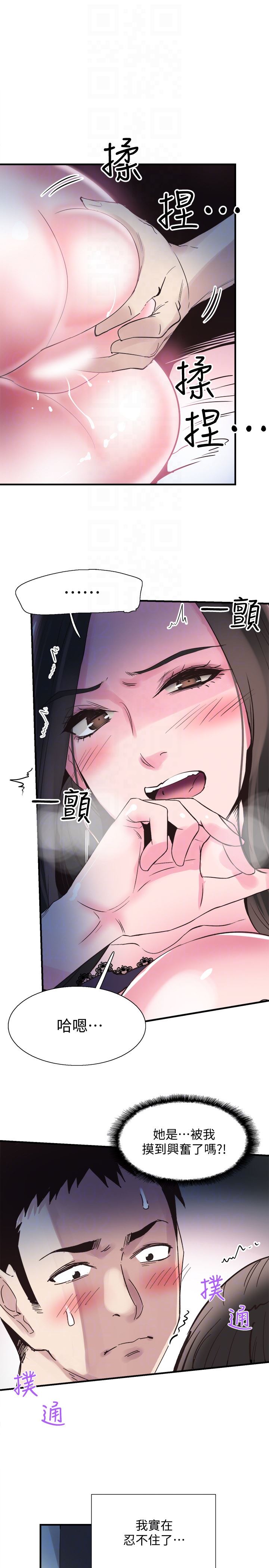 [韩国漫画] 校园LIVE秀 校园,巨乳大奶, 女学生#[30P]-27