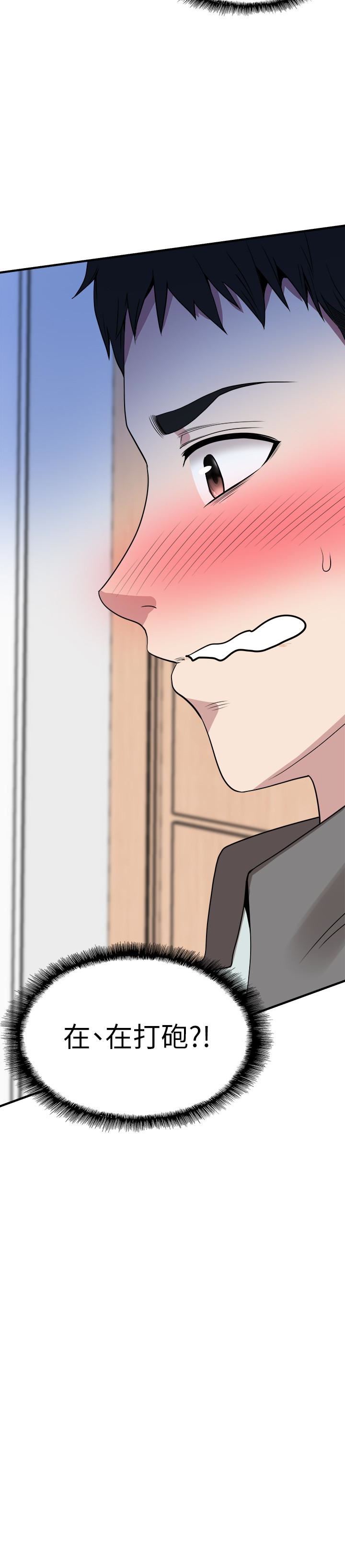 [韩国漫画] 校园LIVE秀 校园,巨乳大奶, 女学生#[30P]-4