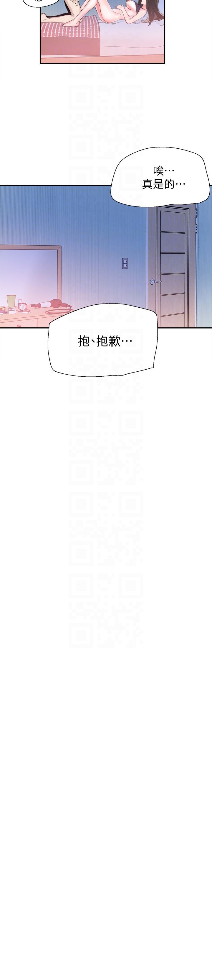 [韩国漫画] 校园LIVE秀 校园,巨乳大奶, 女学生#[31P]-25