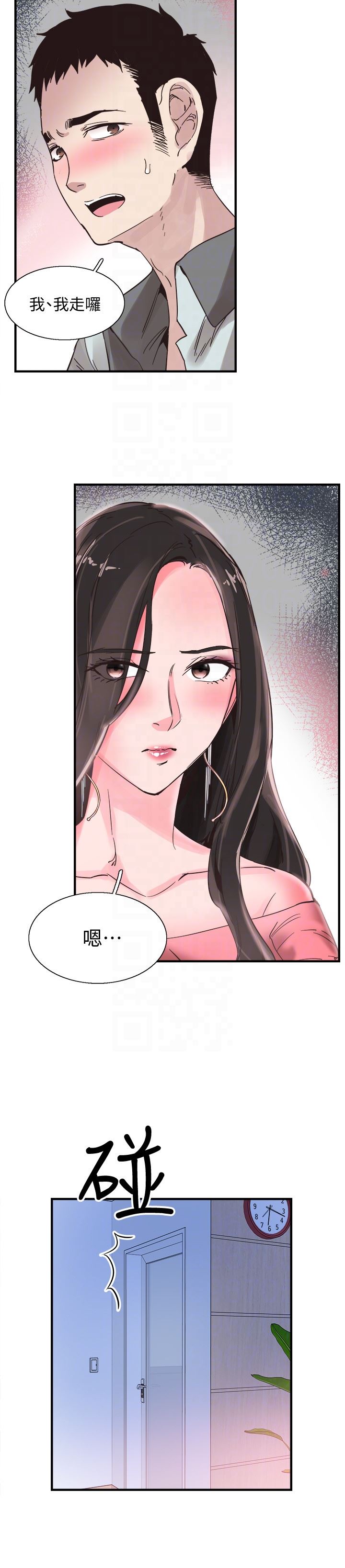 [韩国漫画] 校园LIVE秀 校园,巨乳大奶, 女学生#[31P]-27