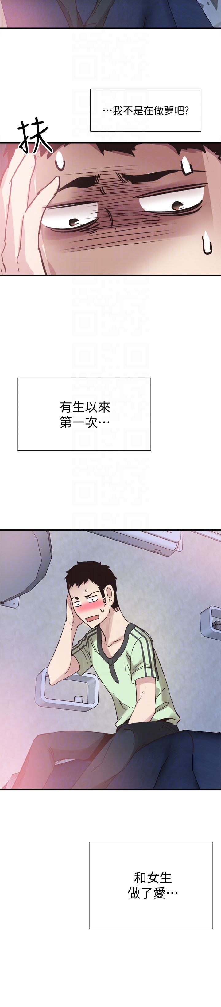 [韩国漫画] 校园LIVE秀 校园,巨乳大奶, 女学生#[31P]-29