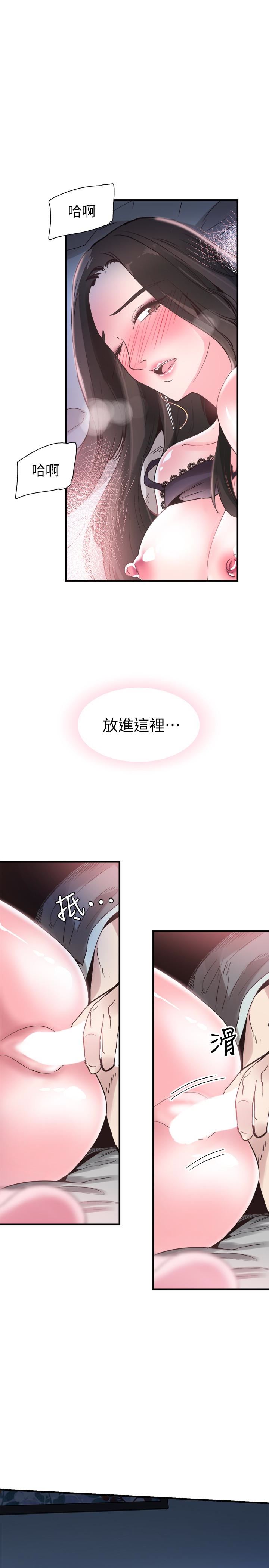 [韩国漫画] 校园LIVE秀 校园,巨乳大奶, 女学生#[31P]-5