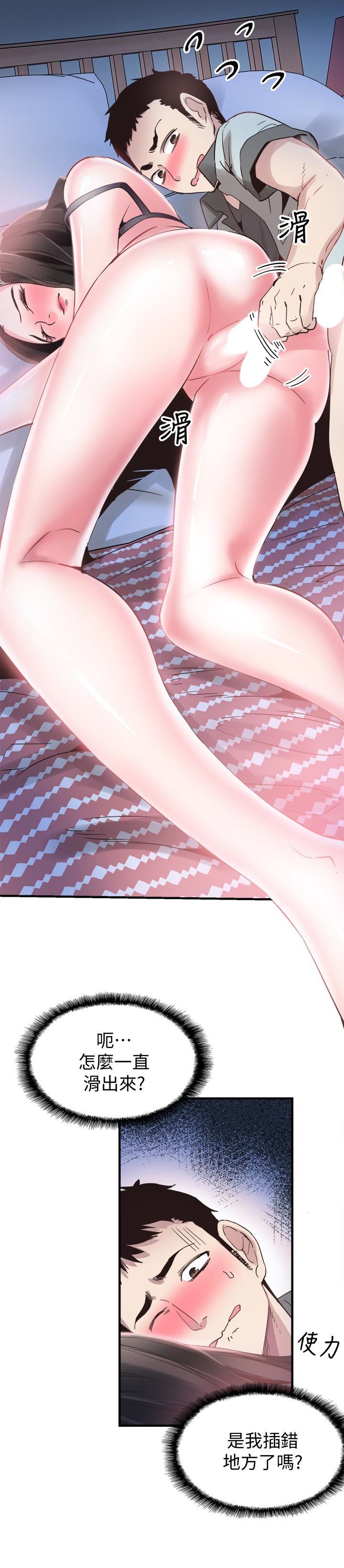 [韩国漫画] 校园LIVE秀 校园,巨乳大奶, 女学生#[31P]-6