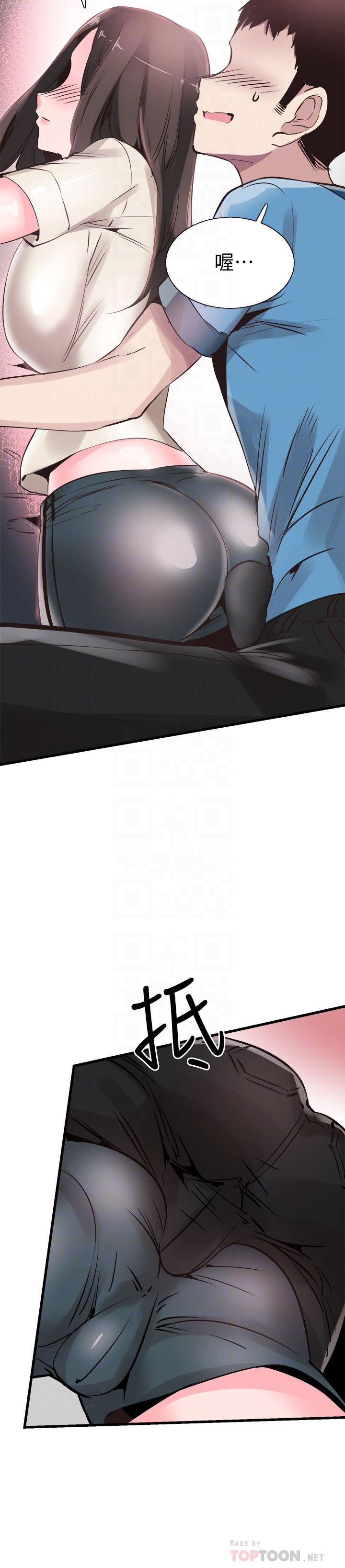 [韩国漫画] 校园LIVE秀 校园,巨乳大奶, 女学生#[29P]-23