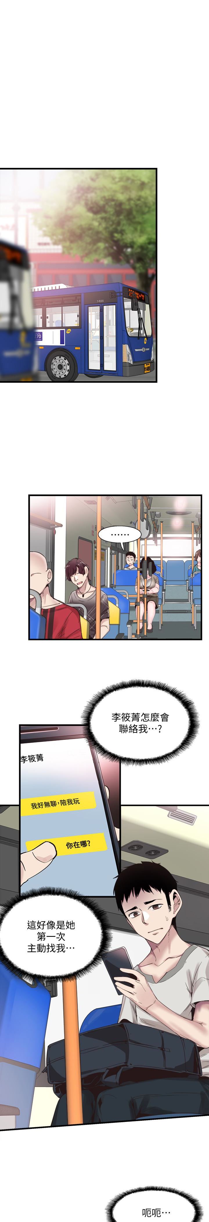[韩国漫画] 校园LIVE秀 校园,巨乳大奶, 女学生#[29P]-8
