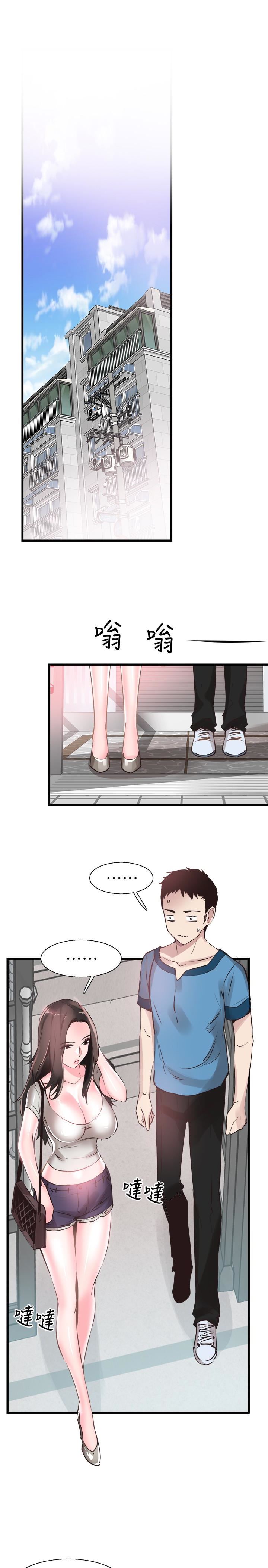 [韩国漫画] 校园LIVE秀 校园,巨乳大奶, 女学生#[29P]-24