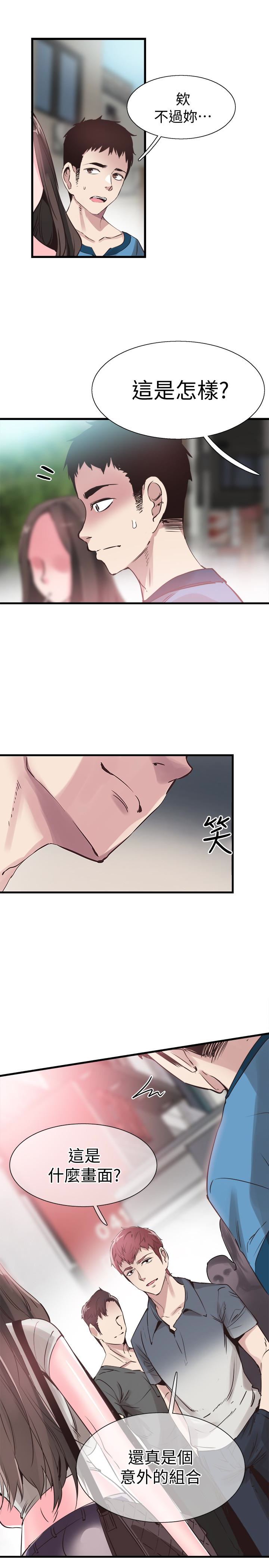 [韩国漫画] 校园LIVE秀 校园,巨乳大奶, 女学生#[29P]-28