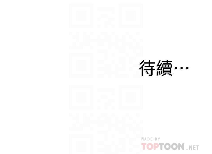 [韩国漫画] 校园LIVE秀 校园,巨乳大奶, 女学生#[29P]-29