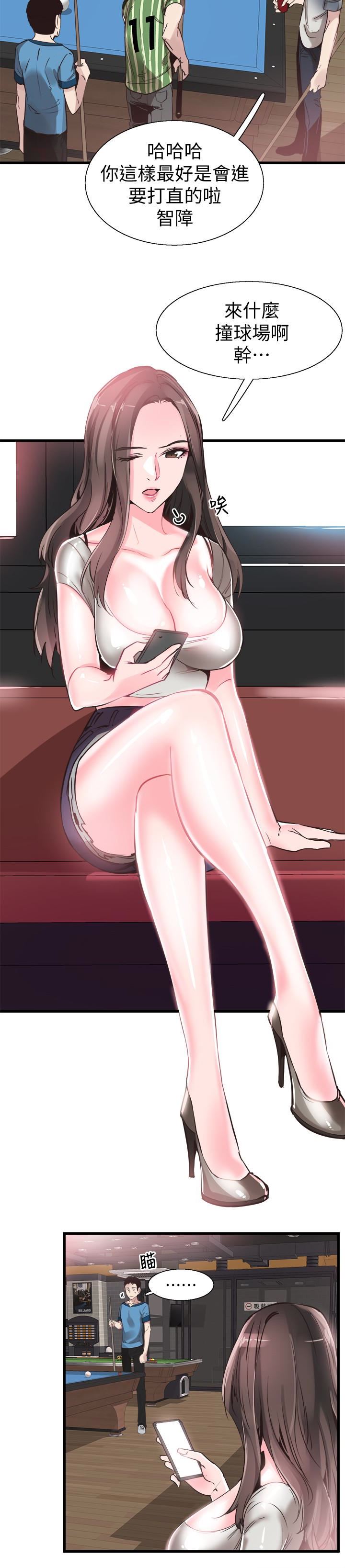 [韩国漫画] 校园LIVE秀 校园,巨乳大奶, 女学生#[30P]-18