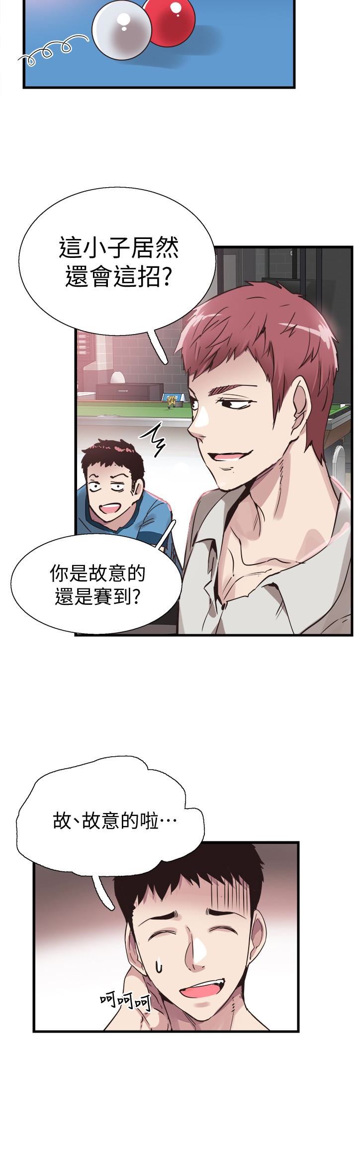 [韩国漫画] 校园LIVE秀 校园,巨乳大奶, 女学生#[30P]-28