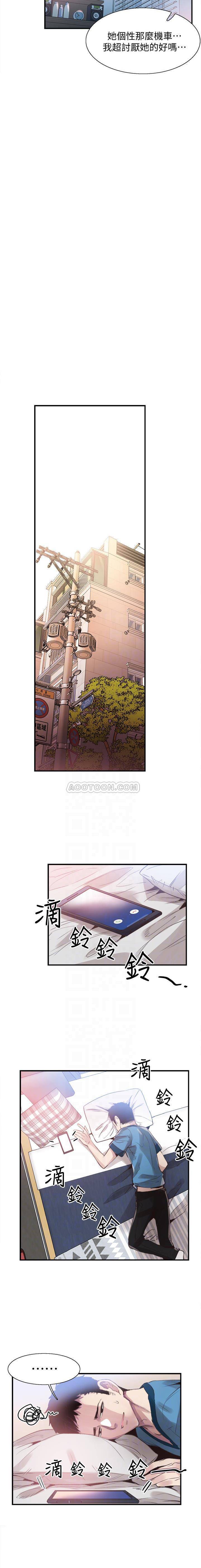 [韩国漫画] 校园LIVE秀 校园,巨乳大奶, 女学生#[28P]-26