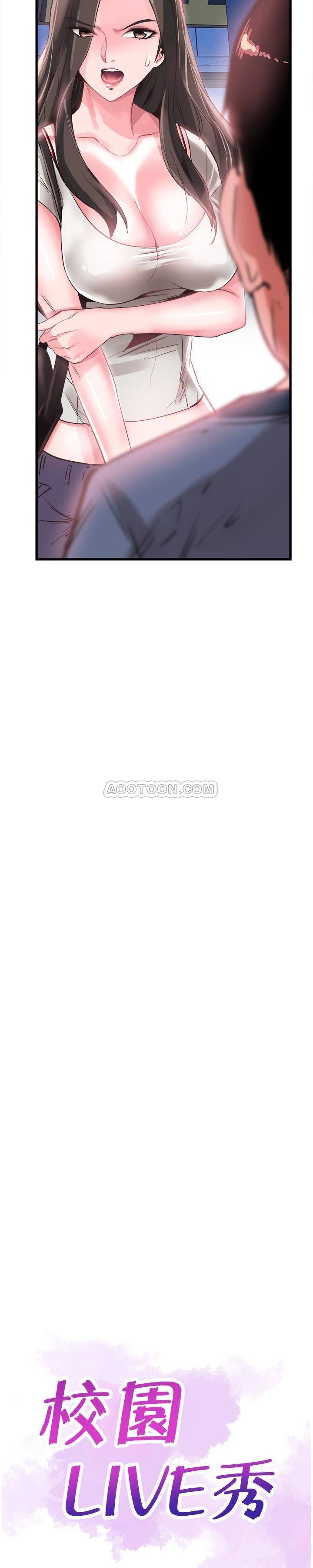 [韩国漫画] 校园LIVE秀 校园,巨乳大奶, 女学生#[28P]-4