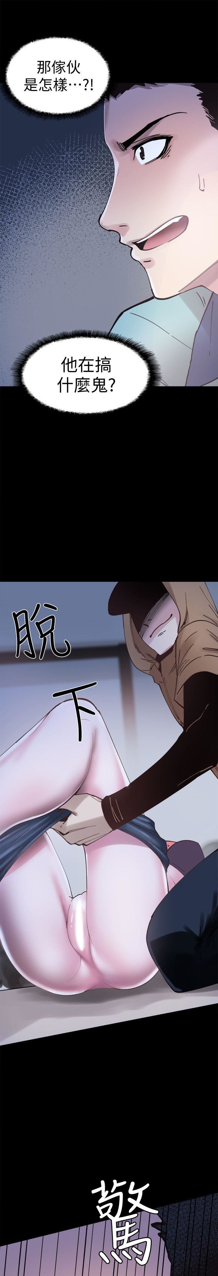 [韩国漫画] 校园LIVE秀 校园,巨乳大奶, 女学生#[34P]-1